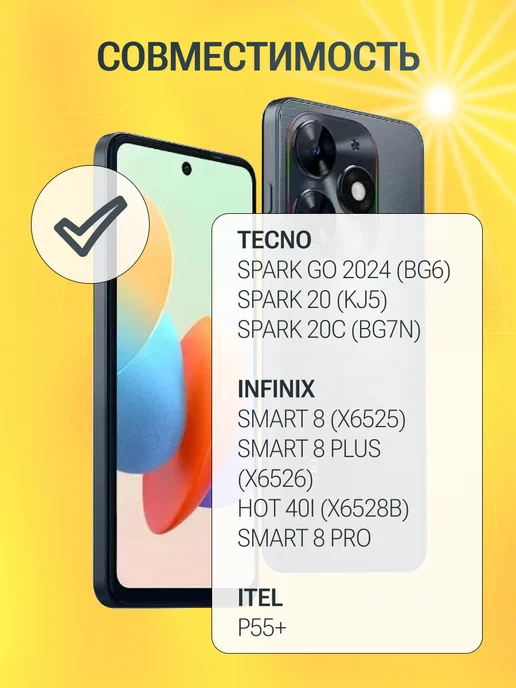 displayteka Дисплей Tecno Spark Go 2024, вариант, фото 2