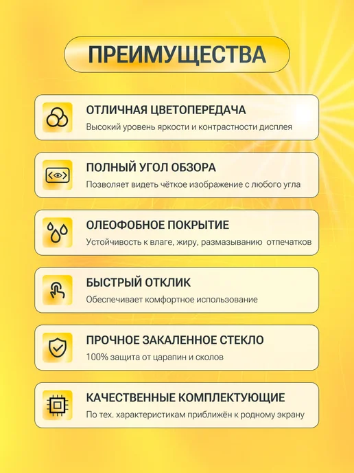 displayteka Дисплей Tecno Spark Go 2024, вариант, фото 3