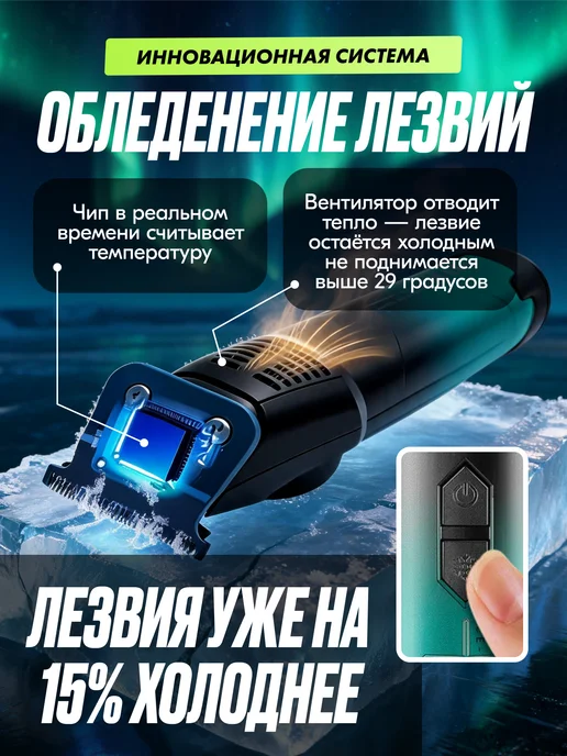 VGR Триммер мужской для стрижки волос и бритья бороды, зеленый, фото 2