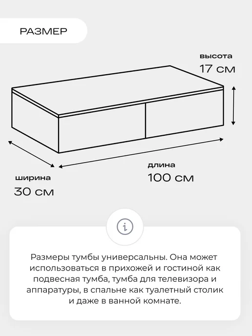 Homent Тумба подвесная консоль в прихожую, серый, фото 2