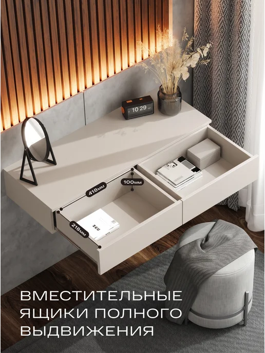 Homent Тумба подвесная консоль в прихожую, серый, фото 5