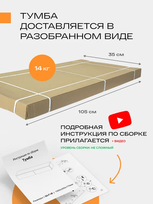 Homent Тумба подвесная консоль в прихожую, серый, фото 8