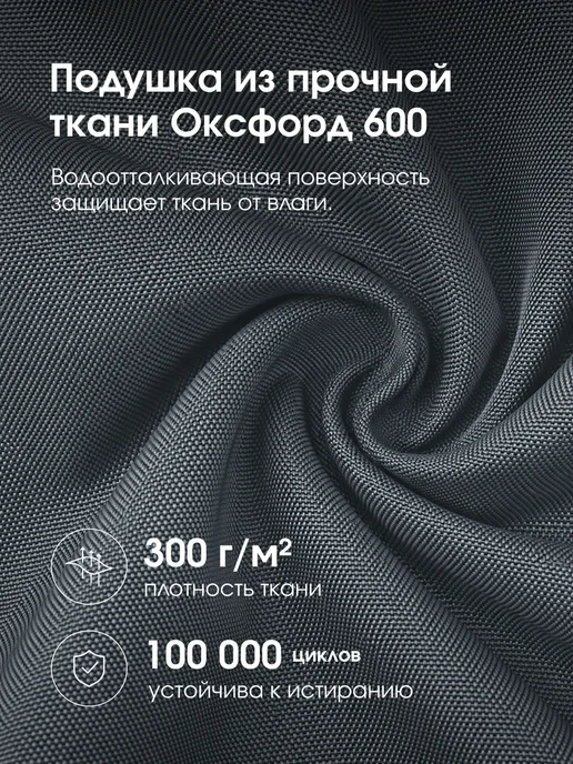 Диван для отдыха мягкий лофт, непромокаемая ткань оксфорд, серый, в упаковке 20 кг, фото 3
