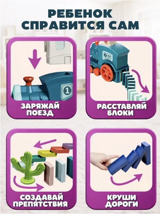 Музыкальная игрушка поезд паровоз домино, красный, фото 2