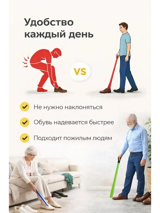 лима Ложка для обуви длинная пластиковая рожок 1шт, 1 шт, фото 3