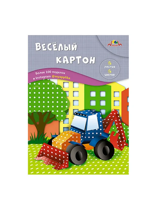 My Sweet Home Цветной двусторонний картон А4 "Ромбики" 6 цветов, 6 цв.