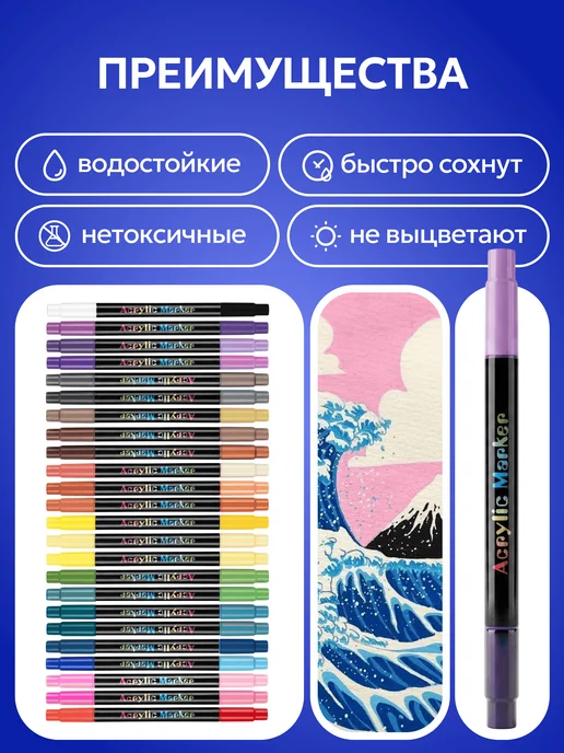 P&M Market Акриловые маркеры для рисования 36 цветов, 48 цв., фото 3
