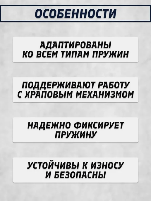 H-D Стяжка пружин, вариант, фото 4
