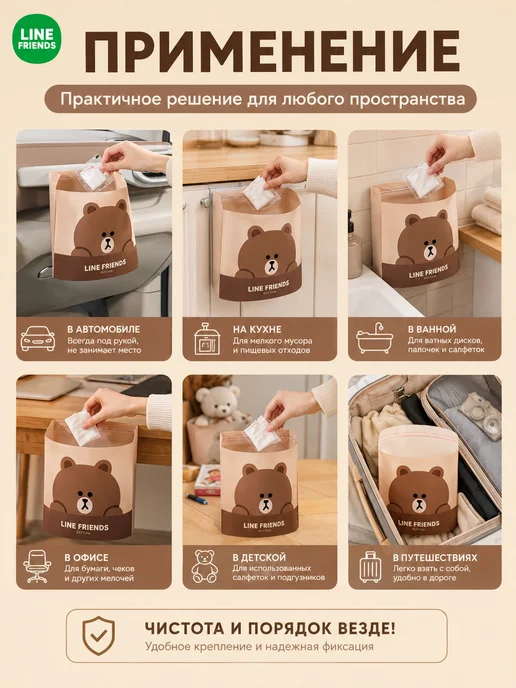 Пакеты для мусора на липкой ленте, коричневый, фото 3