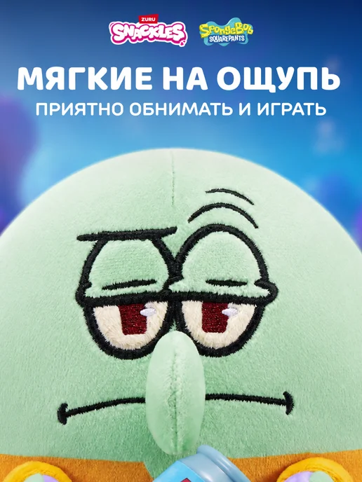 Zuru Мягкая игрушка Шар Сюрприз Snackles Спанч Боб, зеленый, фото 7