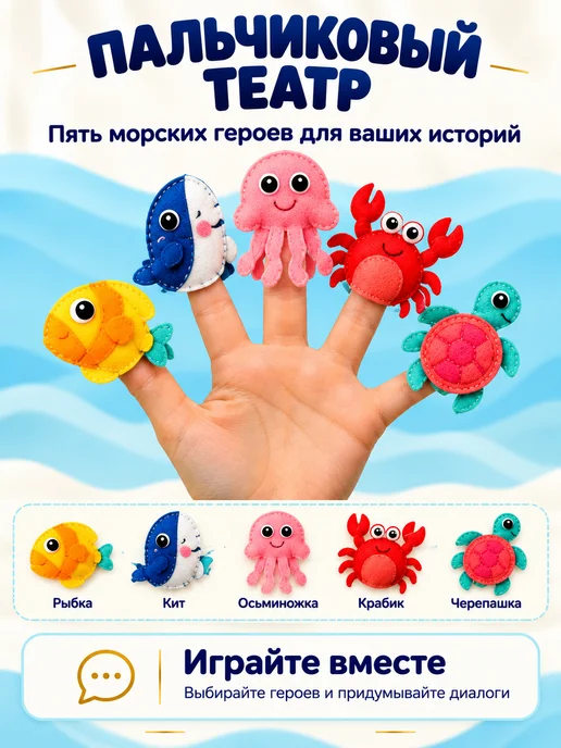 HappyBook Мягкая книжка игрушка фетровая для детей от года Океан, голубой, фото 4
