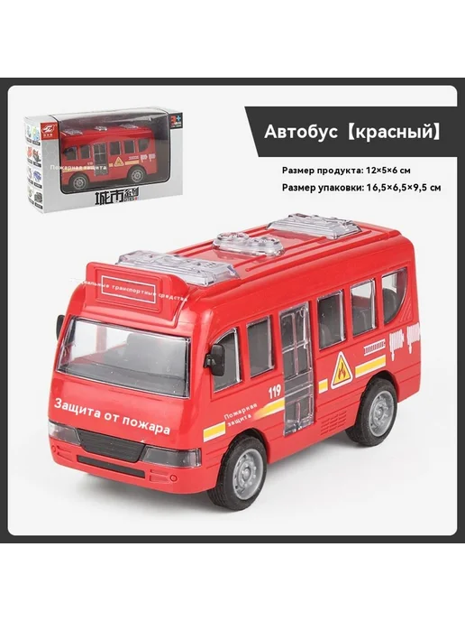 Мотоцикл Пожарная защита, вариант