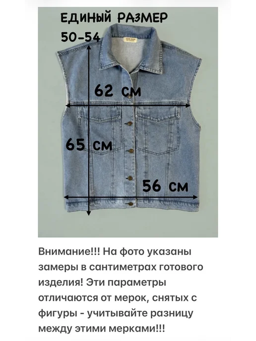 AlexMarin Джинсовая жилетка большой размер, черный, фото 4