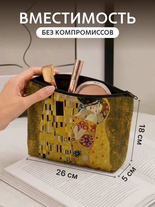 АйБерри Дорожная косметичка женская большая, желтый, фото 2