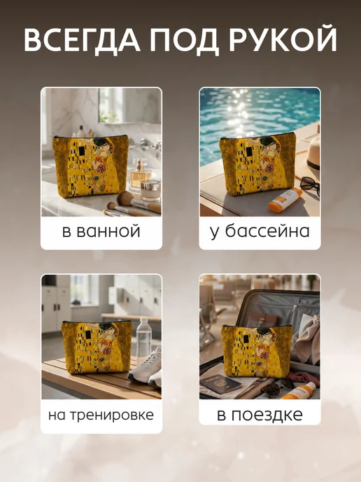 АйБерри Дорожная косметичка женская большая, желтый, фото 3