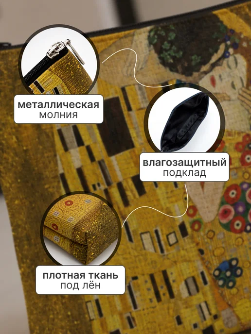 АйБерри Дорожная косметичка женская большая, желтый, фото 4