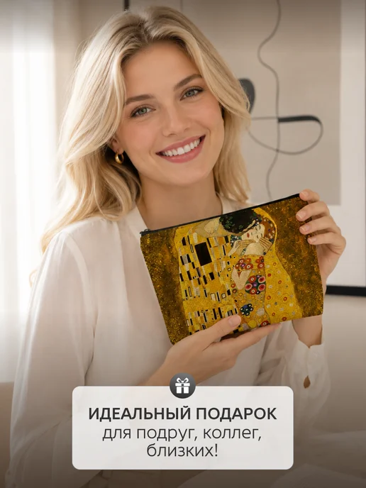 АйБерри Дорожная косметичка женская большая, желтый, фото 6