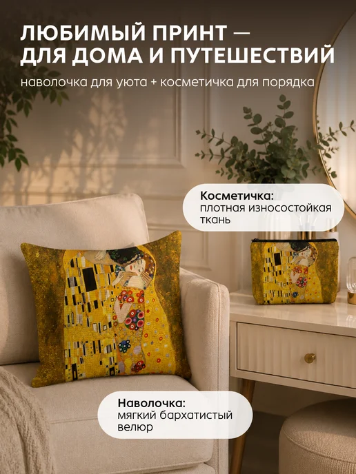 АйБерри Дорожная косметичка женская большая, желтый, фото 7