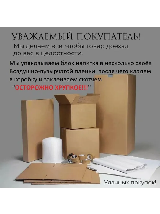 Monster Energy Ireland Микс №2 Энергетиков Monster 6шт х 0.5л, 6 шт, 500 мл, фото 2