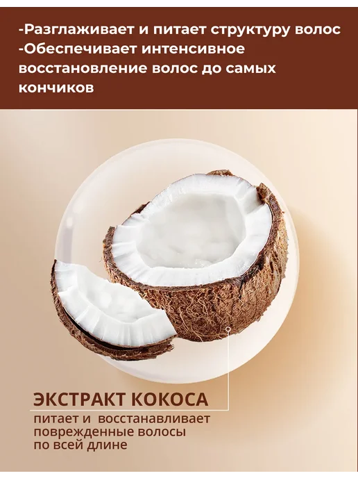 Шаума Schauma набор шампунь и бальзам женский для жирных волос, 670 мл, 2 шт, фото 4