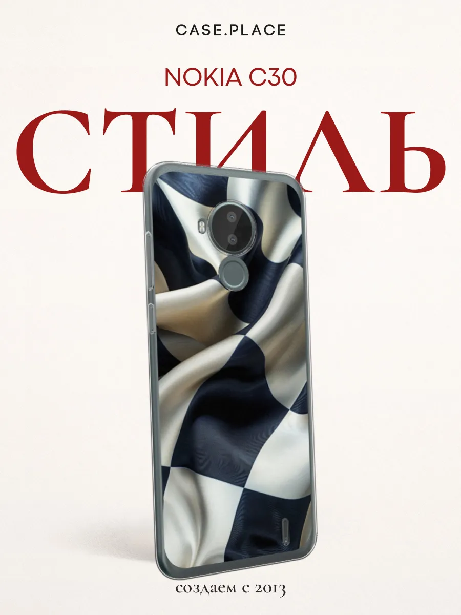 Чехол на C30 крутой