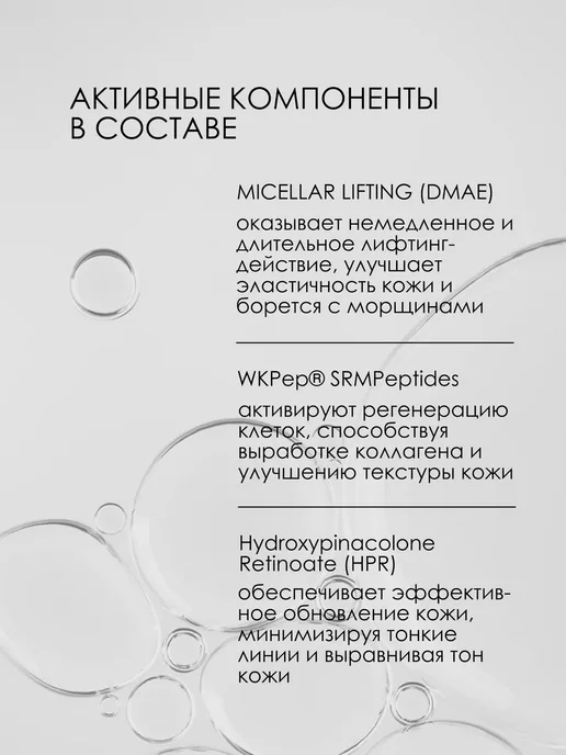 Белита Тоник-лосьон для лица "Активатор молодости" ProPremium, вариант, фото 2