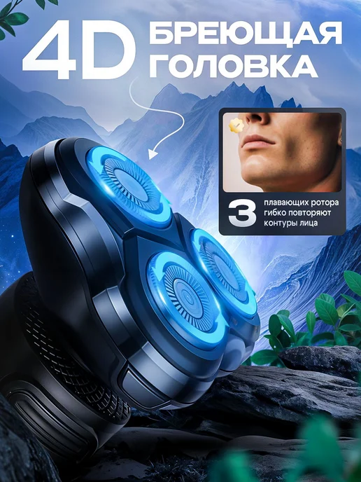Электробритва 361698DD5AEA44B0A7E484049F45DB86, черный, черный, фото 4