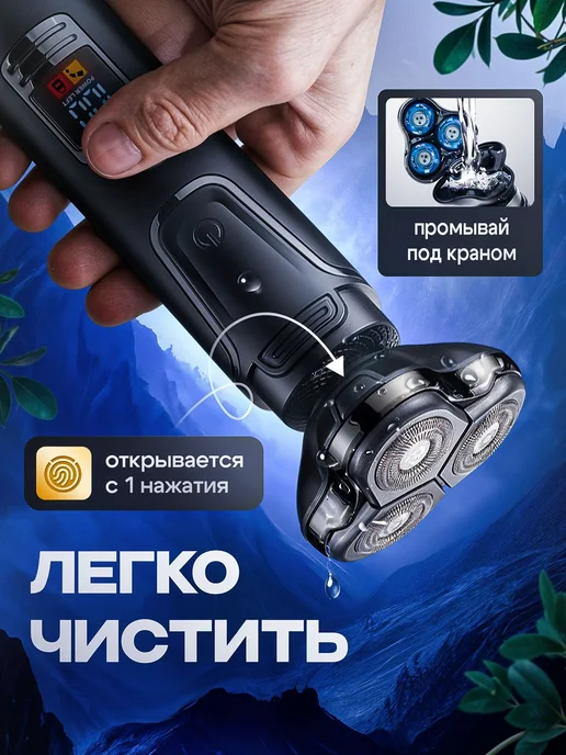 Электробритва 361698DD5AEA44B0A7E484049F45DB86, черный, черный, фото 5