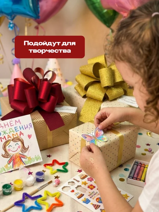 Стартпак Банты для подарков набор 2 шт, 2 шт, фото 5