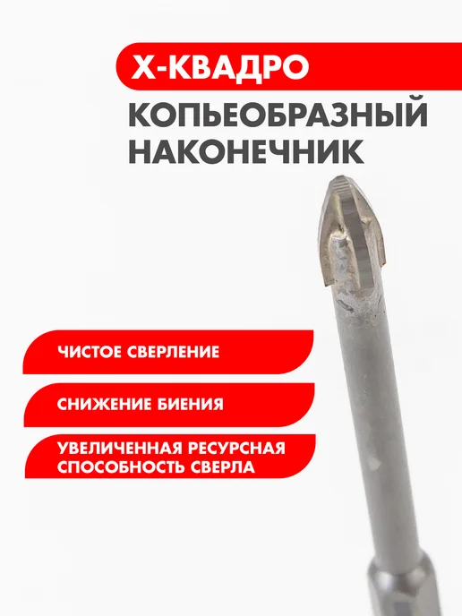 Skole Сверло по кафелю и стеклу 5мм шестигранный хвостовик, желтый, фото 2