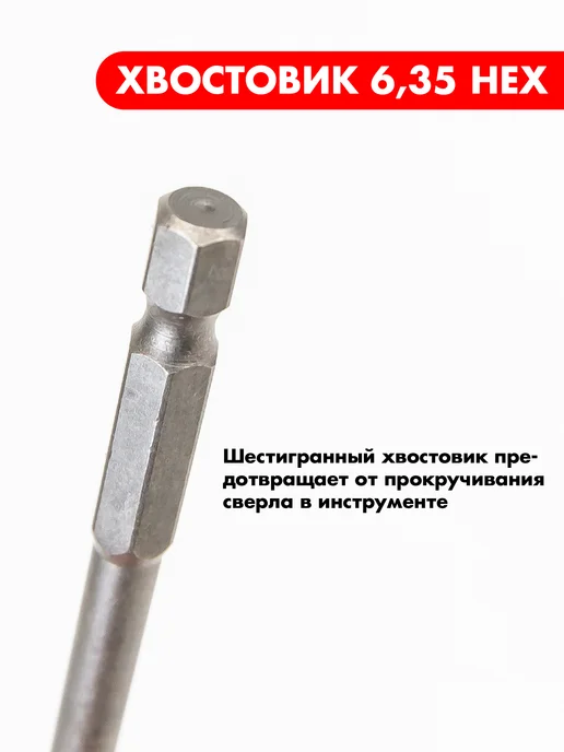 Skole Сверло по кафелю и стеклу 5мм шестигранный хвостовик, желтый, фото 4