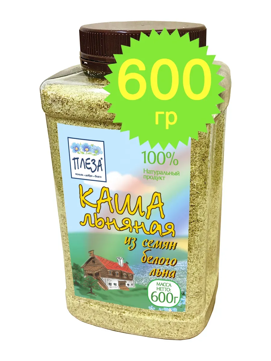 Каша льняная натуральная из семян белого льна 600 г