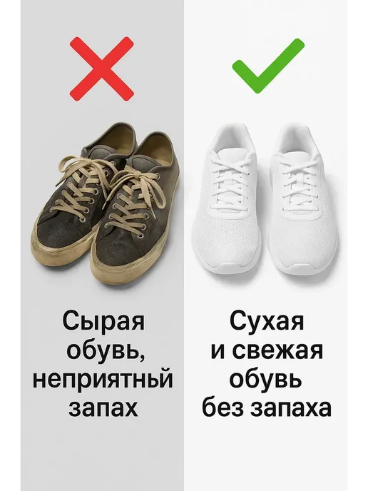 НАС2 Обувная сушилка электрическая, белый