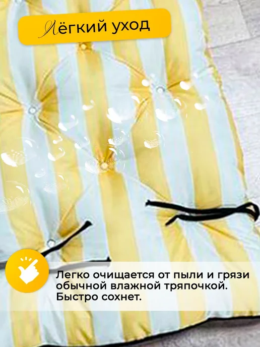 Матрас для шезлонга 55х180см, бежевый, фото 3