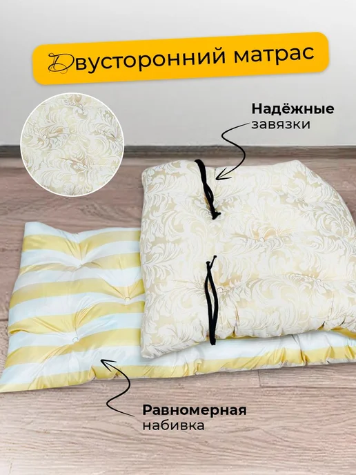 Матрас для шезлонга 55х180см, бежевый, фото 4