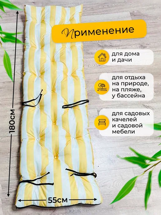 Матрас для шезлонга 55х180см, бежевый, фото 5