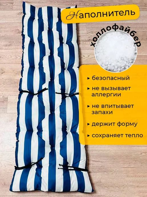 Матрас для шезлонга 55х180см, синий, фото 2