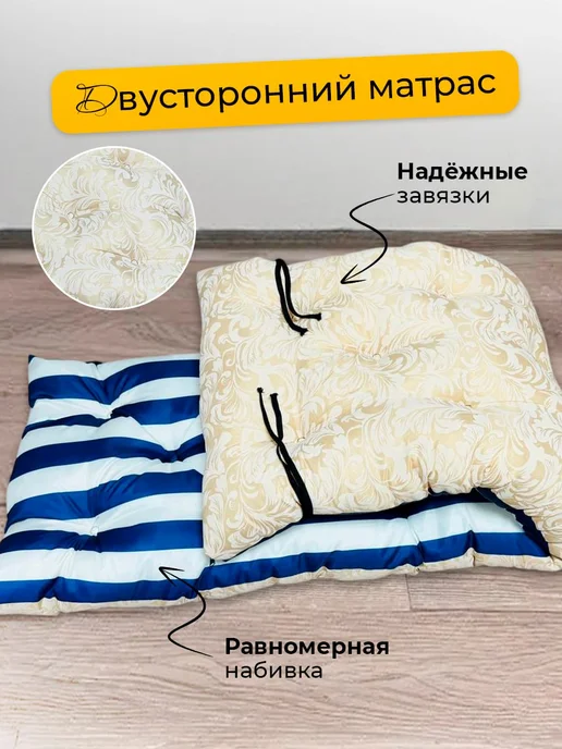 Матрас для шезлонга 55х180см, синий, фото 4