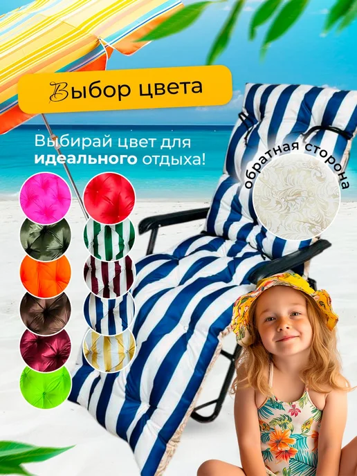 Матрас для шезлонга 55х180см, синий, фото 7