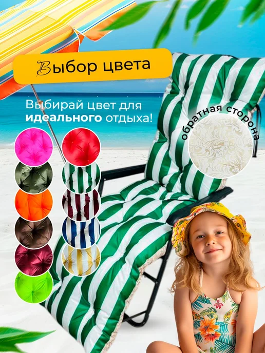 Матрас для шезлонга 55х180см, зеленый, фото 7