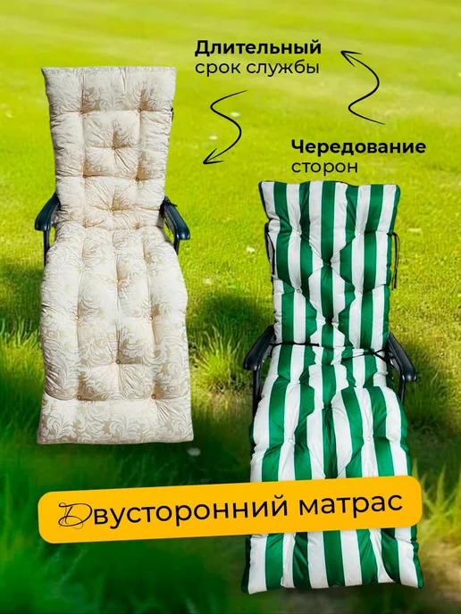 Матрас для шезлонга 55х180см, зеленый, фото 8