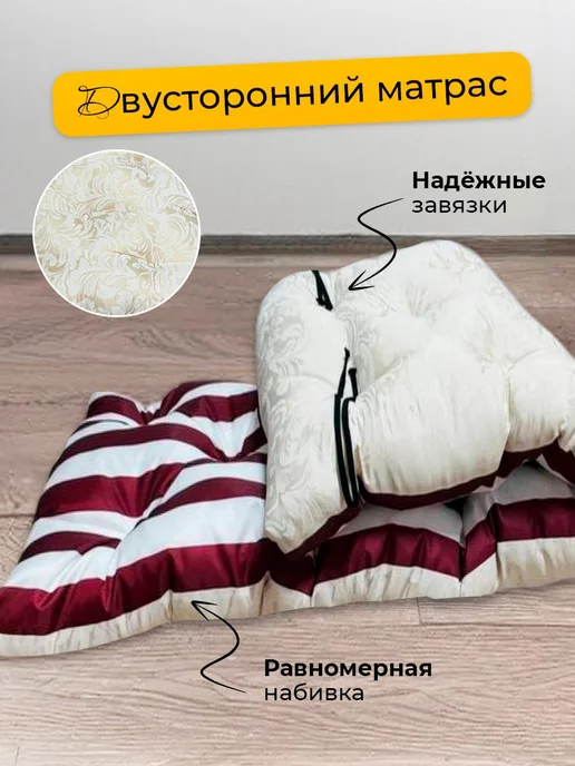 Матрас для шезлонга 55х180см, красный, фото 6
