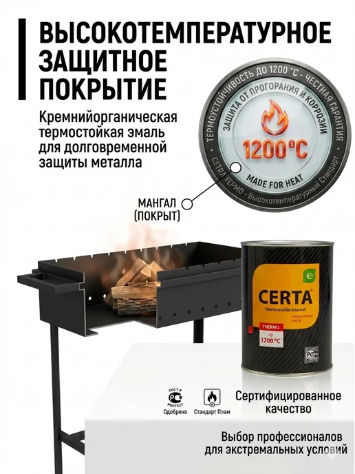 Мангал разборный сталь 3 мм с подставкой под казан для дачи, черный, фото 5