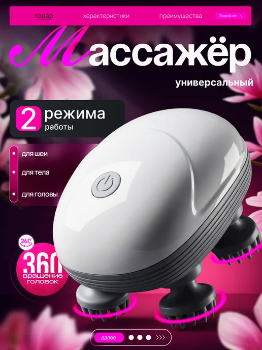 Массажер для головы, лица и шеи, серый