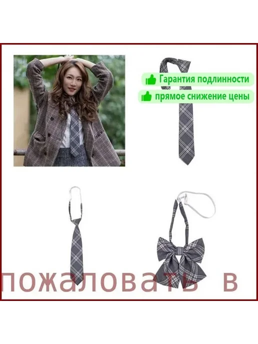 Галстук, вариант, фото 2