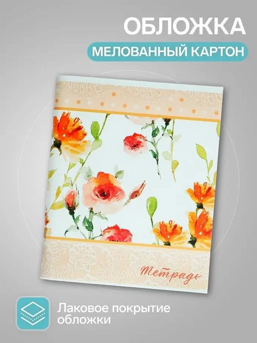 Стильный комплект тетрадей для записи и учебы, вариант, фото 8