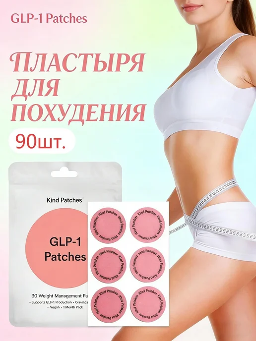 glp 1 companies in usa Market Overview: GLP-1 Agonists and the Obesity Market | Blog