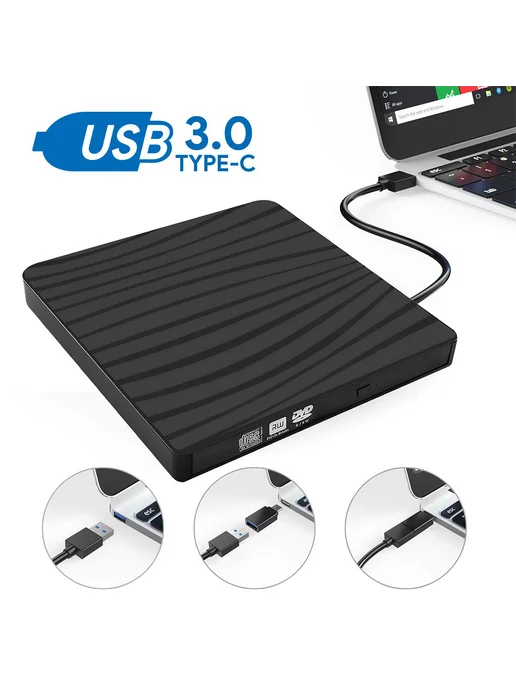 Диск-двойник USB, портативный для ПК и ноутбука, вариант, фото 3