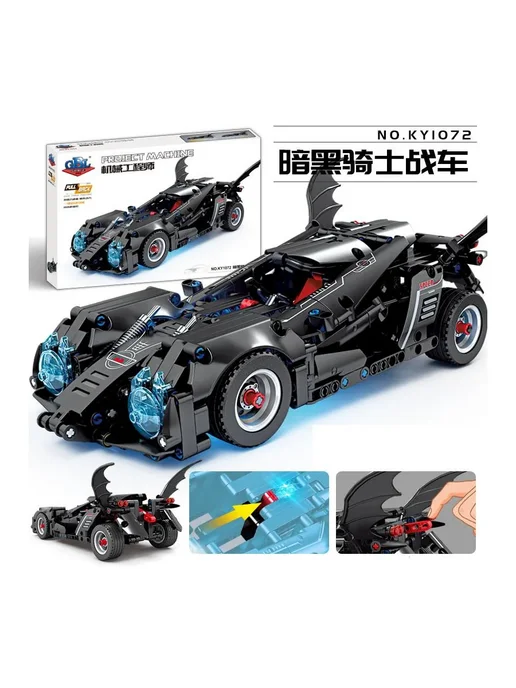 LEGO Конструктор Машинка - Бэтмобиль KY1072, вариант, фото 7