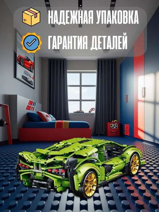 LEGO Конструктор Машинка - Lamborghini Sian на П.У. 2906 деталей, вариант, фото 2